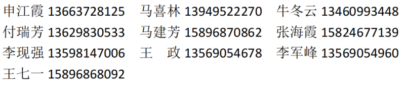 微信截圖_20220823180843